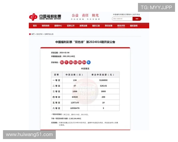 福彩开奖全过程究竟是怎样进行的？